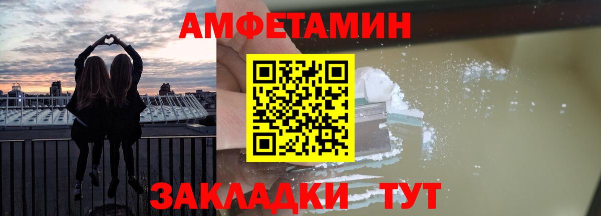 Amphetamine Premium  Вход с VPN  Маркс 