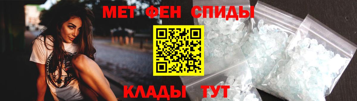 АМФ Розовый Маркс