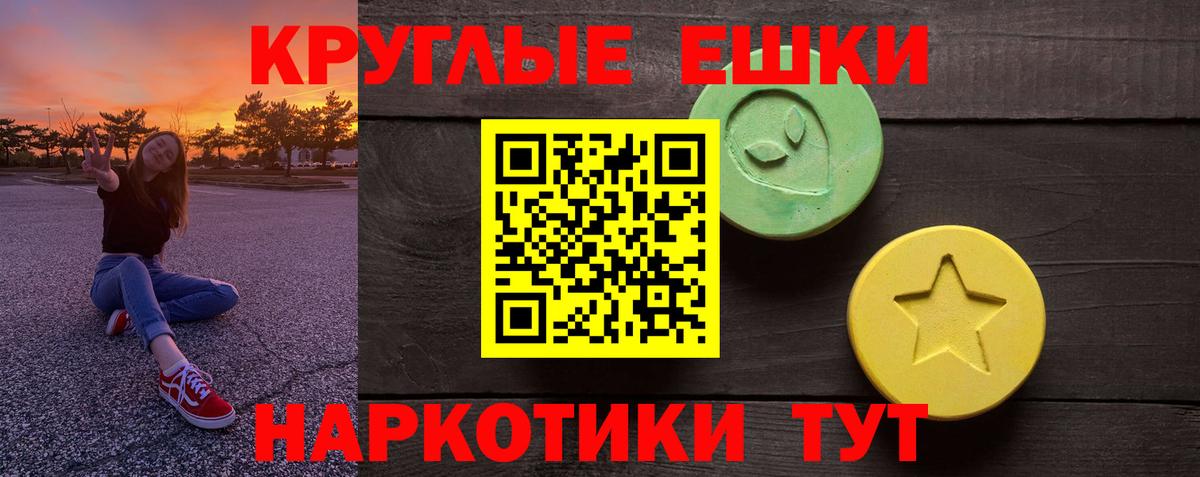 Ecstasy бентли  Экстази  Маркс  Экстази MDMA  Вход с VPN 