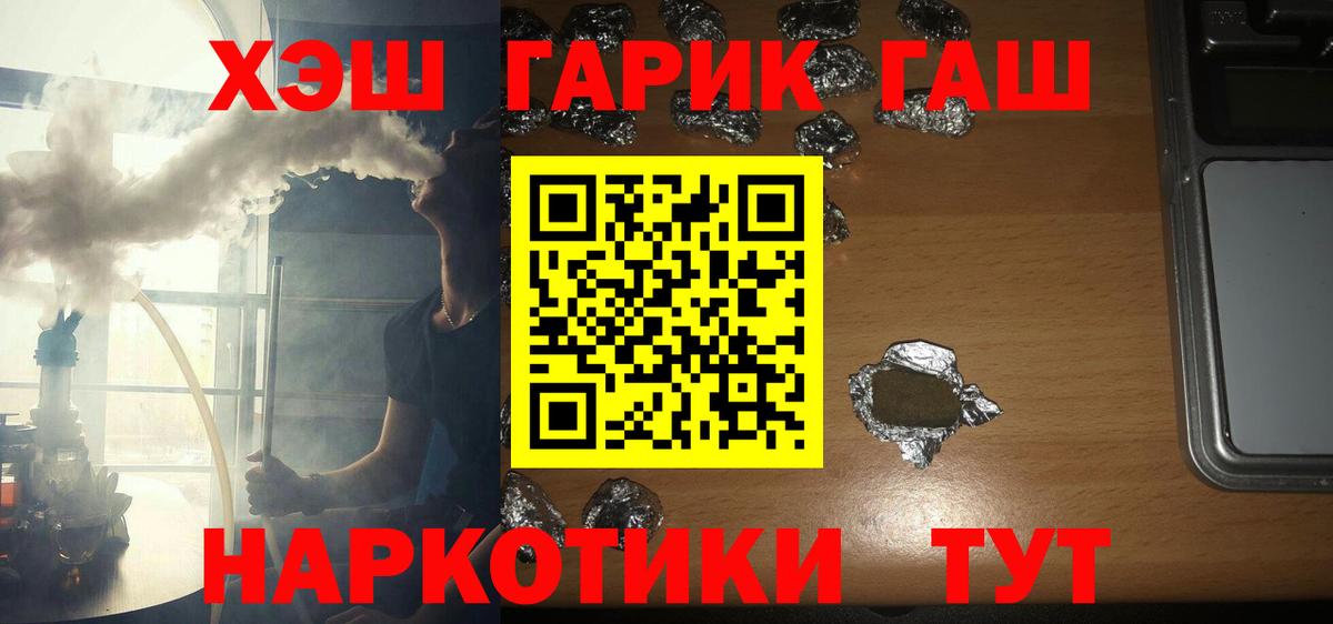 Маркс  ГАШ  что такое   ГАШ AMNESIA HAZE  ГАШИШ ice o lator  Вход с VPN 
