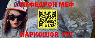 ALPHA PVP Славянск-на-Кубани