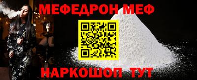 соль курить ск Сланцы