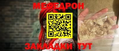 кокаин перу Славгород