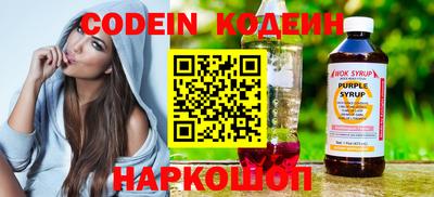 кокаин перу Славгород