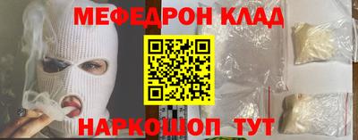 кокаин перу Славгород