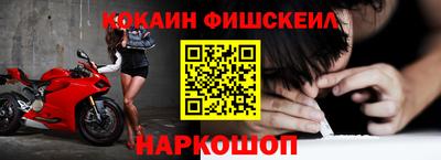 кокаин перу Славгород