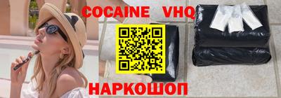 ALPHA PVP Славянск-на-Кубани