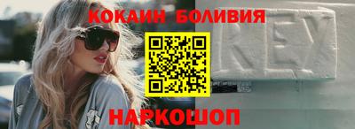 соль курить ск Сланцы