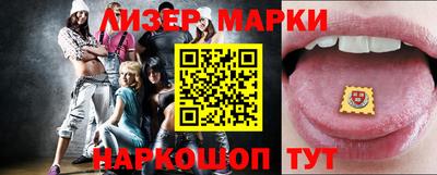 кокаин перу Славгород
