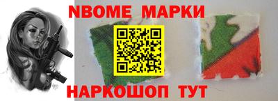 ALPHA PVP Славянск-на-Кубани