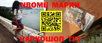 соль курить ск Сланцы