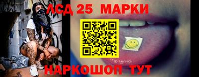 ALPHA PVP Славянск-на-Кубани