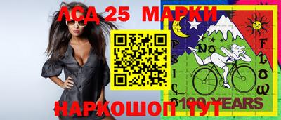 ALPHA PVP Славянск-на-Кубани