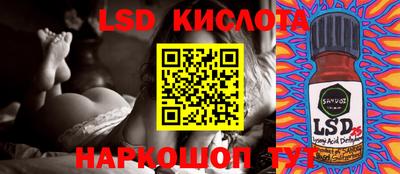 соль курить ск Сланцы