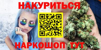 кокаин перу Славгород