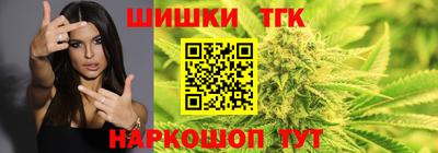 кокаин перу Славгород