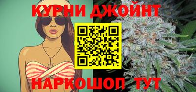 соль курить ск Сланцы