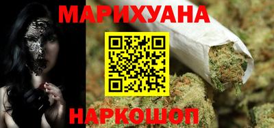 соль курить ск Сланцы