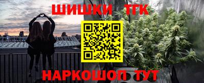 соль курить ск Сланцы