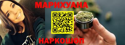 соль курить ск Сланцы