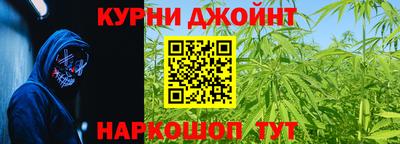 соль курить ск Сланцы