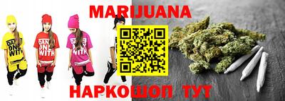 соль курить ск Сланцы