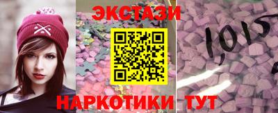 кокаин перу Славгород