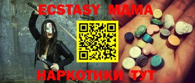соль курить ск Сланцы