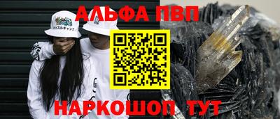 кокаин перу Славгород