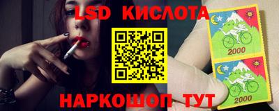 кокаин перу Славгород
