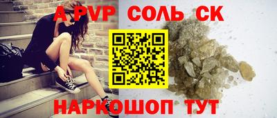 кокаин перу Славгород
