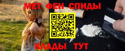 кокаин перу Славгород