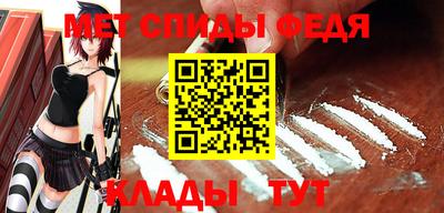 ALPHA PVP Славянск-на-Кубани