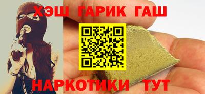 кокаин перу Славгород