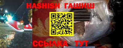 соль курить ск Сланцы