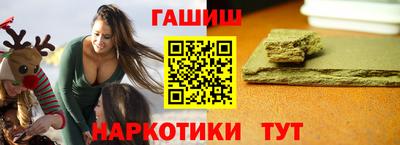 кокаин перу Славгород