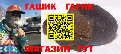 кокаин перу Славгород