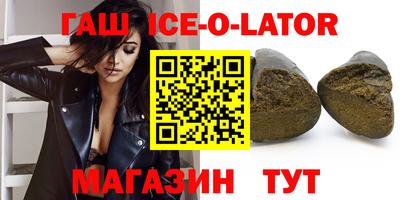 ALPHA PVP Славянск-на-Кубани