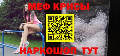 ALPHA PVP Славянск-на-Кубани