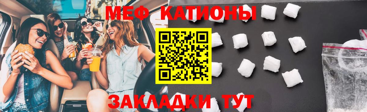 Маркс  Меф VHQ  Мефедрон  Мефедрон мука  Вход с VPN 