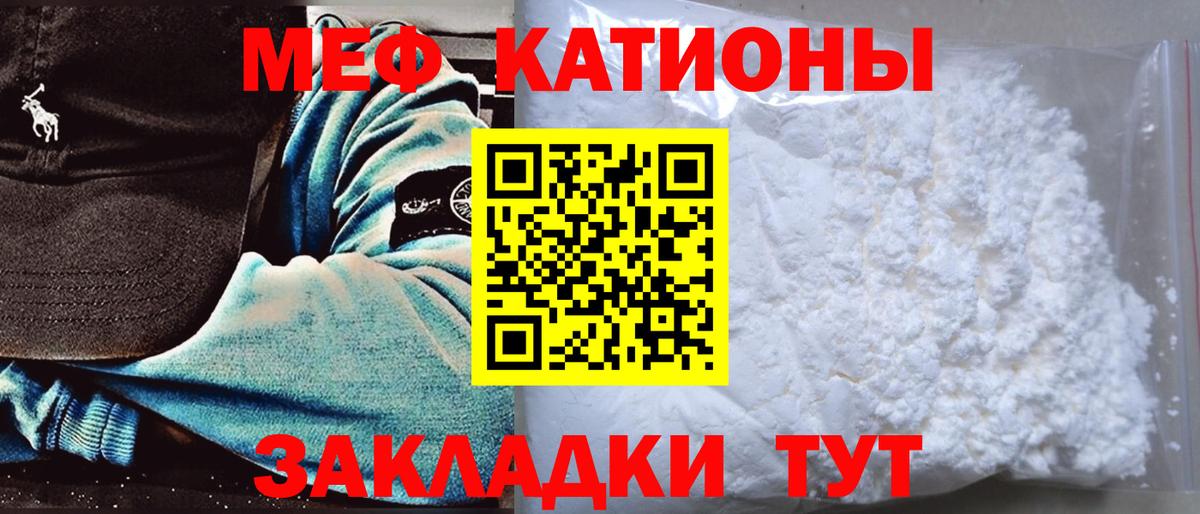 МЕФ  Маркс