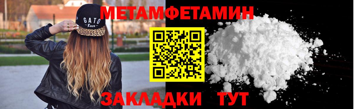 Маркс  Метамфетамин витя  Вход с VPN 