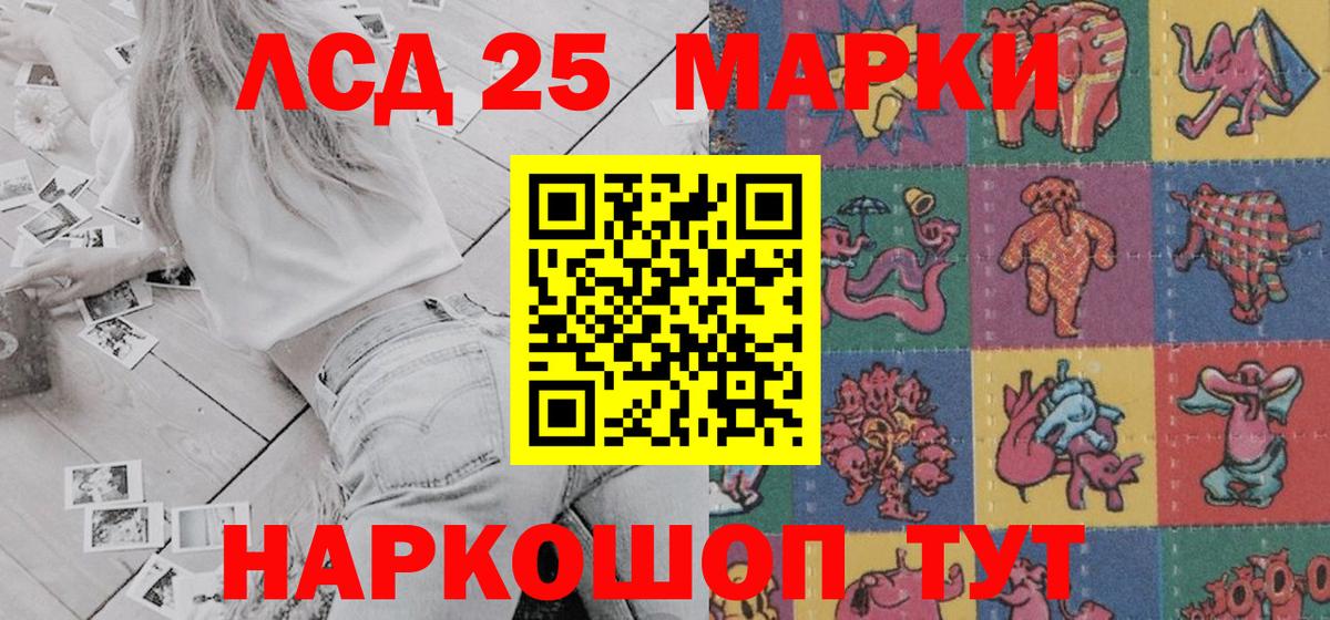 Маркс  Наркотические марки  Марки 25I-NBOMe 1,5мг  Вход с VPN  Марки 25I-NBOMe 1,5мг 