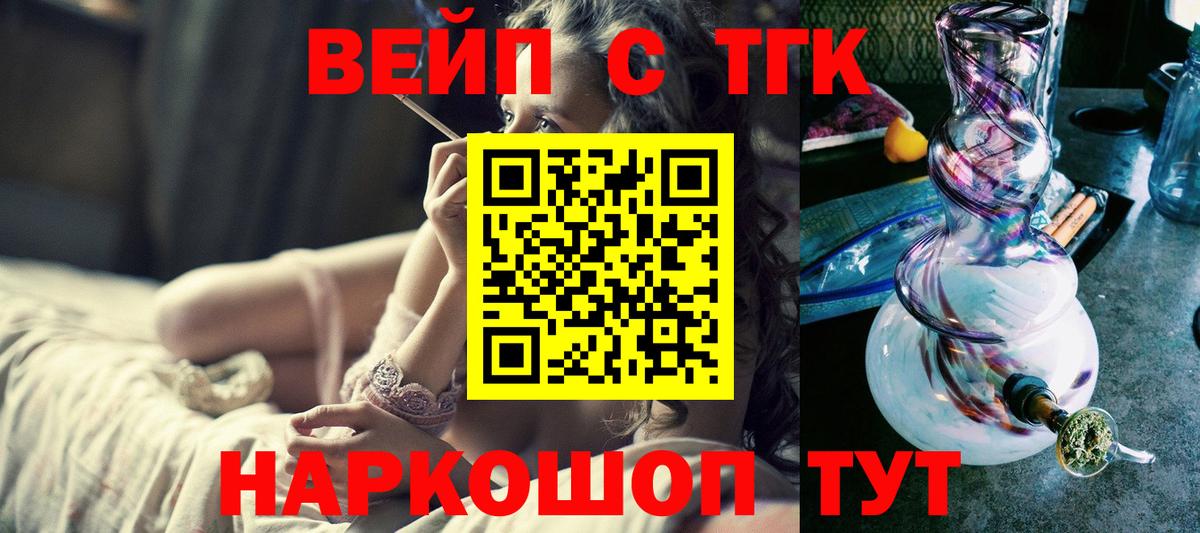 ТГК Wax Маркс